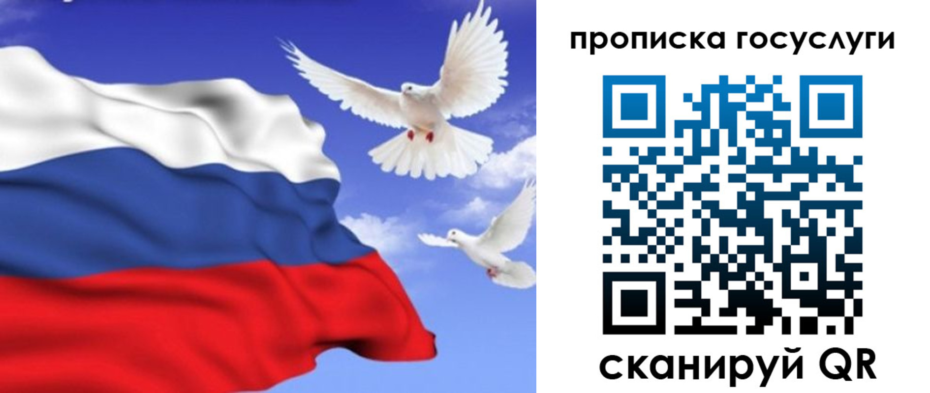 прописка паспорт в Магнитогорске