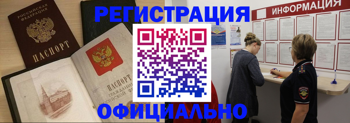 регистрация для школы в Магнитогорске